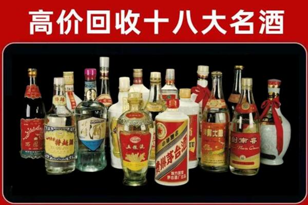 岫岩回收铁盖茅台酒